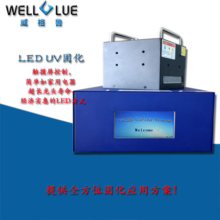 UVLED線光源固化設(shè)備紫外線固化機(jī)攝像頭觸摸屏